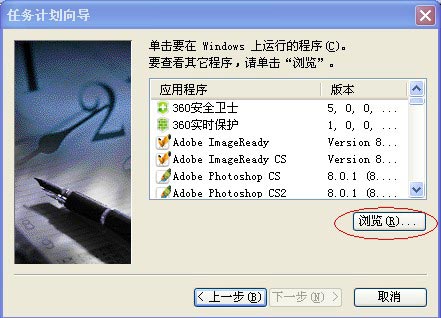 电脑开关机知识