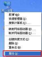 如何修改ip地址