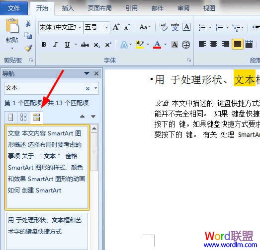 �ؼ��ֵ���