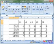 如何在Excel中画斜线