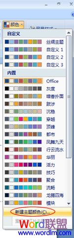 �½�������ɫ