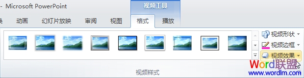 PowerPoint2010对视频应用特殊效果