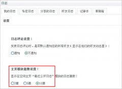 ���¹���QQ�ռ�