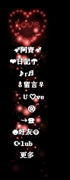 �޸�QQ�ռ䵼������_�Զ��嵼���ķ���