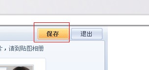 QQ�ռ��Զ���Ƥ������ϴ�_С��Ƥ����ʹ�÷���